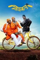 Layarkaca21 LK21 Dunia21 Nonton Film Cycle (2018) Subtitle Indonesia Streaming Movie Download