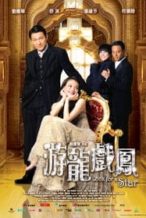 Nonton Film Look for a Star (2009) Subtitle Indonesia Streaming Movie Download
