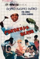 Layarkaca21 LK21 Dunia21 Nonton Film Getting Things Done (1983) Subtitle Indonesia Streaming Movie Download