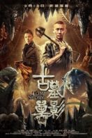 Layarkaca21 LK21 Dunia21 Nonton Film Phantom from the Deep (2018) Subtitle Indonesia Streaming Movie Download