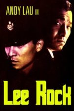 Lee Rock (1991)