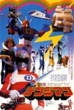Nonton Film Denshi Sentai Denjiman: The Movie (1980) Subtitle Indonesia Streaming Movie Download