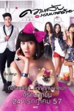 Nonton Film Call Me Bad Girl (2014) Subtitle Indonesia Streaming Movie Download