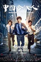 Nonton Film Fighting Men of China (2018) Subtitle Indonesia Streaming Movie Download