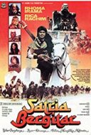 Layarkaca21 LK21 Dunia21 Nonton Film Satria bergitar (1984) Subtitle Indonesia Streaming Movie Download