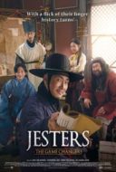 Layarkaca21 LK21 Dunia21 Nonton Film Jesters: The Game Changers (2019) Subtitle Indonesia Streaming Movie Download