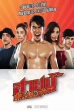 Nonton Film Fist Of Stardom (2019) Subtitle Indonesia Streaming Movie Download