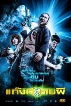 Nonton Film Ghost Day (2012) Subtitle Indonesia Streaming Movie Download