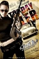 Layarkaca21 LK21 Dunia21 Nonton Film Saturday Killer (2010) Subtitle Indonesia Streaming Movie Download