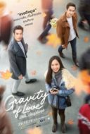 Layarkaca21 LK21 Dunia21 Nonton Film Gravity of Love (2018) Subtitle Indonesia Streaming Movie Download
