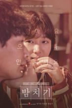 Nonton Film Hit the Night (2017) Subtitle Indonesia Streaming Movie Download