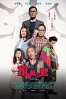 Layarkaca21 LK21 Dunia21 Nonton Film A Home with a View (2019) Subtitle Indonesia Streaming Movie Download