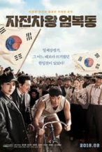 Nonton Film Race to Freedom: Um Bok-dong (2019) Subtitle Indonesia Streaming Movie Download