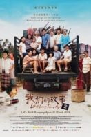 Layarkaca21 LK21 Dunia21 Nonton Film Long Long Time Ago 2 (2016) Subtitle Indonesia Streaming Movie Download