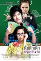 Layarkaca21 LK21 Dunia21 Nonton Film A Little Thing Called Love (2010) Subtitle Indonesia Streaming Movie Download