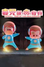 Nonton Film McDull: Rise of the Rice Cooker (2016) Subtitle Indonesia Streaming Movie Download