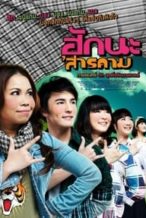 Nonton Film Love at Sarakham (2011) Subtitle Indonesia Streaming Movie Download