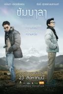 Layarkaca21 LK21 Dunia21 Nonton Film Shambala (2012) Subtitle Indonesia Streaming Movie Download