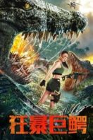 Layarkaca21 LK21 Dunia21 Nonton Film The Blood Alligator (2019) Subtitle Indonesia Streaming Movie Download
