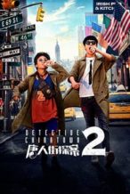 Nonton Film Detective Chinatown 2 (2018) Subtitle Indonesia Streaming Movie Download