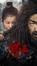 Nonton Film Wild King (2020) Subtitle Indonesia Streaming Movie Download