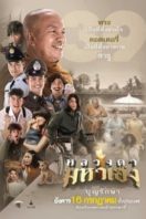 Layarkaca21 LK21 Dunia21 Nonton Film Lucky Priest (2019) Subtitle Indonesia Streaming Movie Download