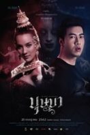Layarkaca21 LK21 Dunia21 Nonton Film The Spirit of Ramayana (2019) Subtitle Indonesia Streaming Movie Download