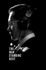 The Man Standing Next (2020)