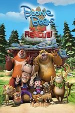 Boonie Bears: To the Rescue (2019)