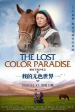 The Lost Color Paradise (2020)