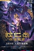 Nonton Film Detective Dee : Deep Sea Dragon Palace (2020) Subtitle Indonesia Streaming Movie Download