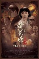 Layarkaca21 LK21 Dunia21 Nonton Film The Past of Huanghuatang (2019) Subtitle Indonesia Streaming Movie Download
