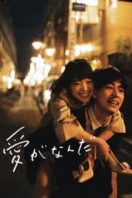 Layarkaca21 LK21 Dunia21 Nonton Film What Is Love? (2020) Subtitle Indonesia Streaming Movie Download