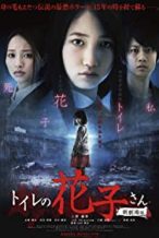 Nonton Film Toire no Hanako-san: Shin Gekijôban (2013) Subtitle Indonesia Streaming Movie Download