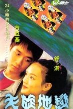 Nonton Film When I Look Upon the Stars (1999) Subtitle Indonesia Streaming Movie Download