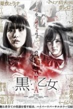 Nonton Film Black Maiden: Chapter A (2019) Subtitle Indonesia Streaming Movie Download