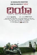 Layarkaca21 LK21 Dunia21 Nonton Film Dia (Kannada) (2020) Subtitle Indonesia Streaming Movie Download