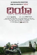 Dia (Kannada) (2020)