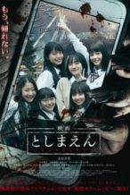 Nonton Film Toshimaen: Haunted Park (2019) Subtitle Indonesia Streaming Movie Download