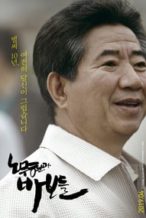 Nonton Film Roh Moo-hyun and the Fools (2019) Subtitle Indonesia Streaming Movie Download