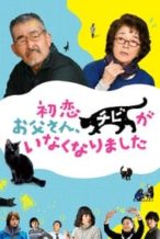 Nonton Film Only the Cat Knows (2019) Subtitle Indonesia Streaming Movie Download