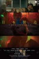 Layarkaca21 LK21 Dunia21 Nonton Film Made in Japan (2018) Subtitle Indonesia Streaming Movie Download