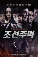 Layarkaca21 LK21 Dunia21 Nonton Film Joseon Fist (2020) Subtitle Indonesia Streaming Movie Download