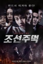 Nonton Film Joseon Fist (2020) Subtitle Indonesia Streaming Movie Download