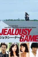 Layarkaca21 LK21 Dunia21 Nonton Film Jealousy Game (1982) Subtitle Indonesia Streaming Movie Download