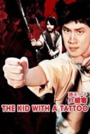 Layarkaca21 LK21 Dunia21 Nonton Film The Kid with a Tattoo (1980) Subtitle Indonesia Streaming Movie Download