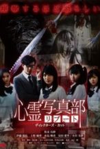 Nonton Film The Ghost Photo Club Reboot (2016) Subtitle Indonesia Streaming Movie Download