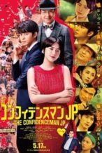 Nonton Film The Confidence Man JP: Romance (2019) Subtitle Indonesia Streaming Movie Download