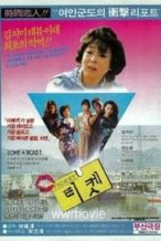 Nonton Film Ticket (1986) Subtitle Indonesia Streaming Movie Download