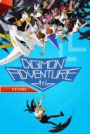 Layarkaca21 LK21 Dunia21 Nonton Film Digimon Adventure tri. Part 6: Future (2018) Subtitle Indonesia Streaming Movie Download